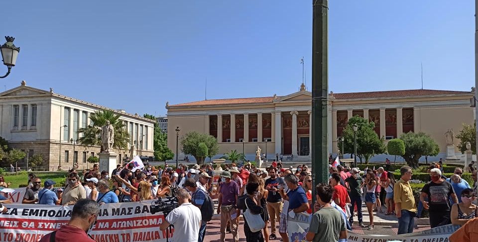 Κινητοποίηση