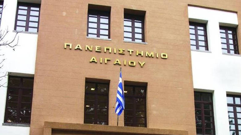 panaigaiou.jpg panaigaiou