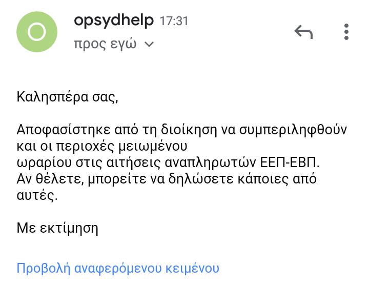 photo_opsyd.jpg photo opsyd