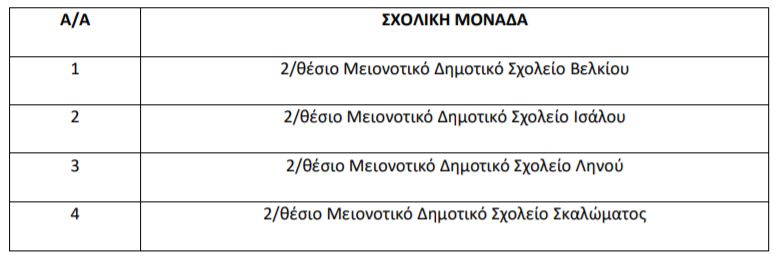 rodopi.jpg rodopi