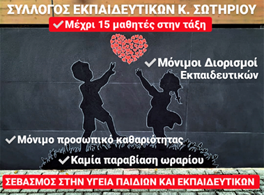 afisa_mehri_15_mathites.png afisa_mehri_15_mathites.png