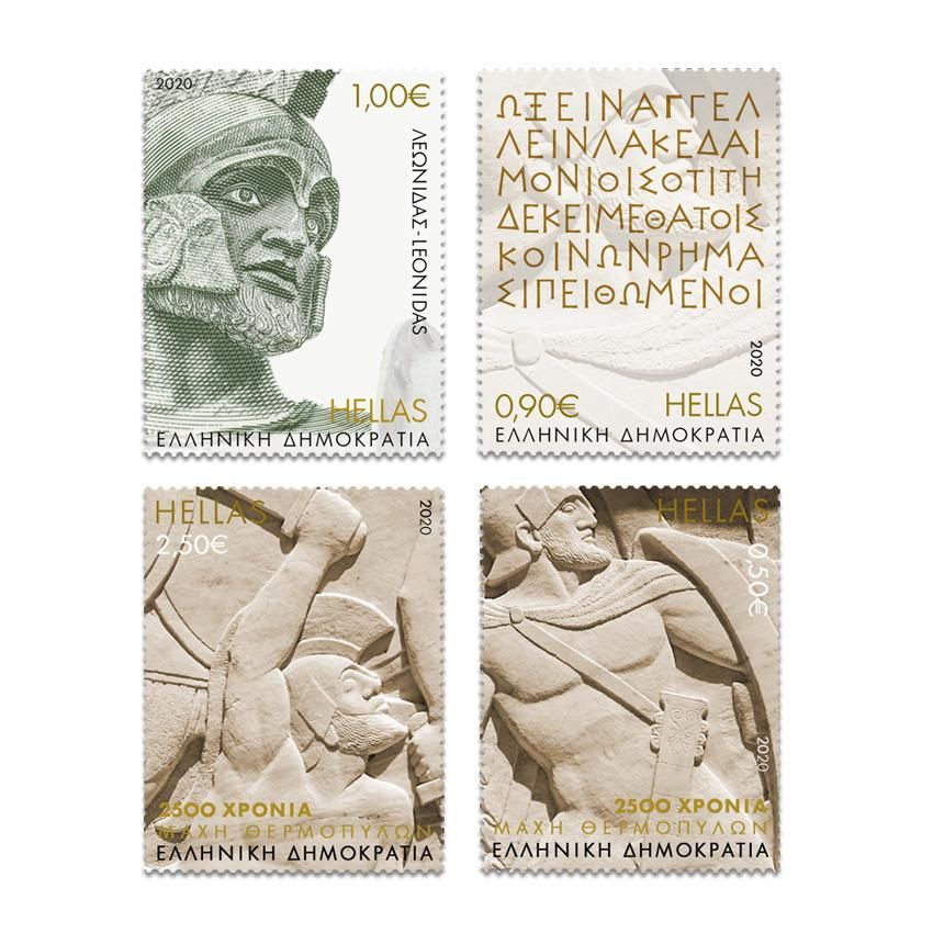 grammatosimo.jpg Γραμματόσημο
