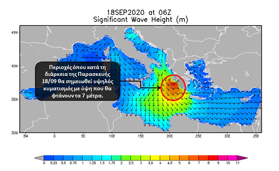 ianos_waves.jpg IANOS_waves