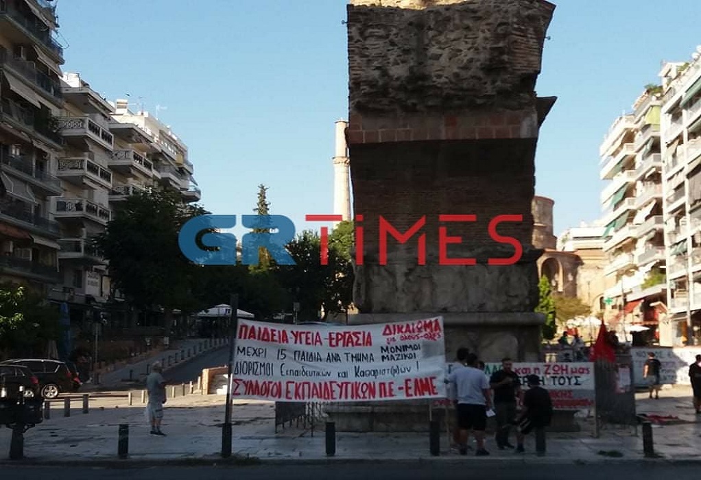 kamara_sygkentrosi.jpg kamara sygkentrosi