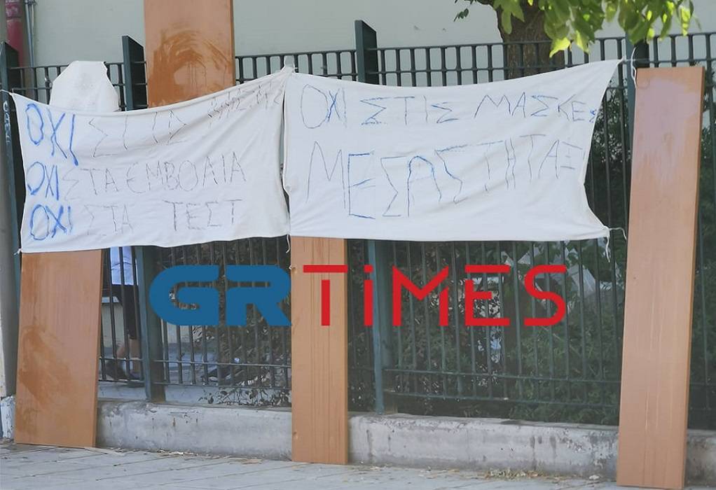 katalipsi-sholeia-thessaloniki.jpg katalipsi-sholeia-thessaloniki.jpg