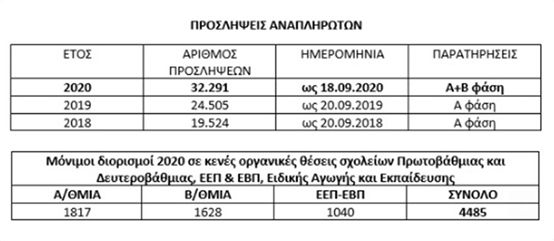 kavvadias.jpg kavvadias