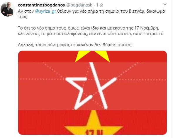 mpogdanos.jpg mpogdanos