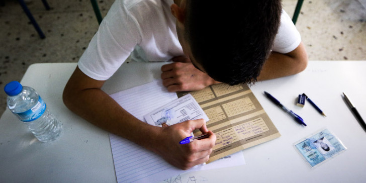 panellinies_eksetaseis_mathitis.jpg panellinies eksetaseis mathitis