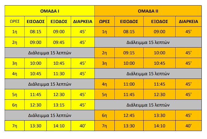 programma.jpg programma