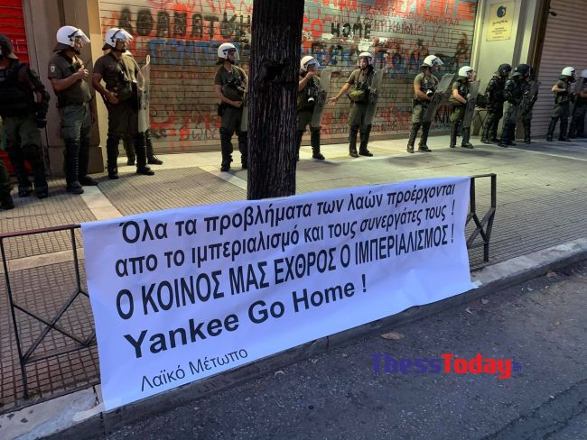 thessaloniki_antiimperialistiki_2.jpg thessaloniki antiimperialistiki 2