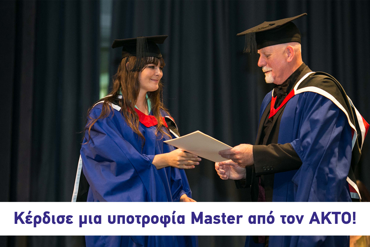 akto_ypotrofies_2.jpg ypotrofies akto