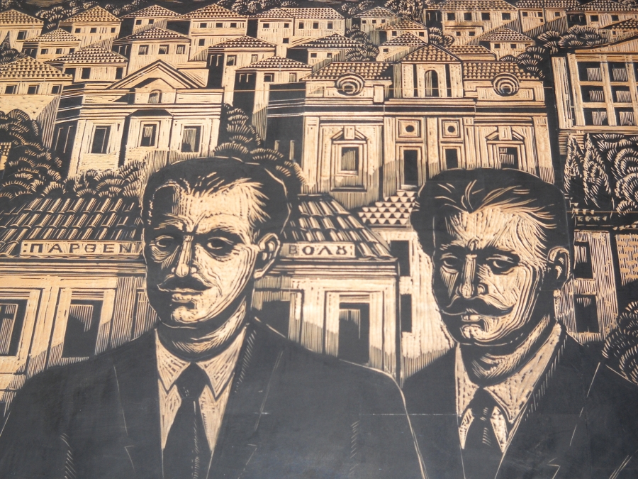 alexandros_delmoyzos_dimitris_saratsis_parthenagogeio_boloy.jpg Αλέξανδρος Δελμούζος, Δημήτρης Σαράτσης, Παρθεναγωγείο Βόλου
