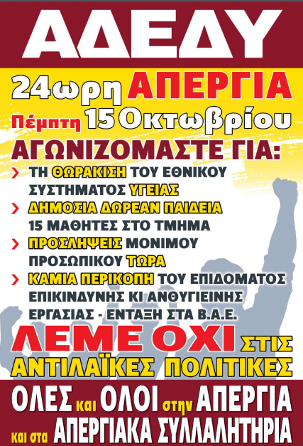 apergia.png apergia.png