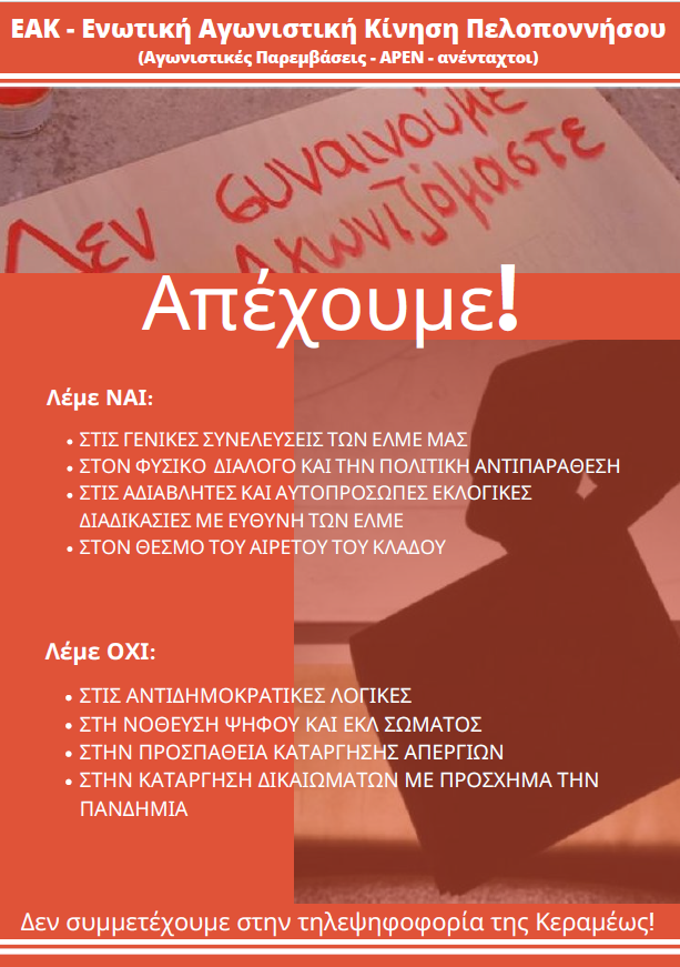 eak.png eak.png