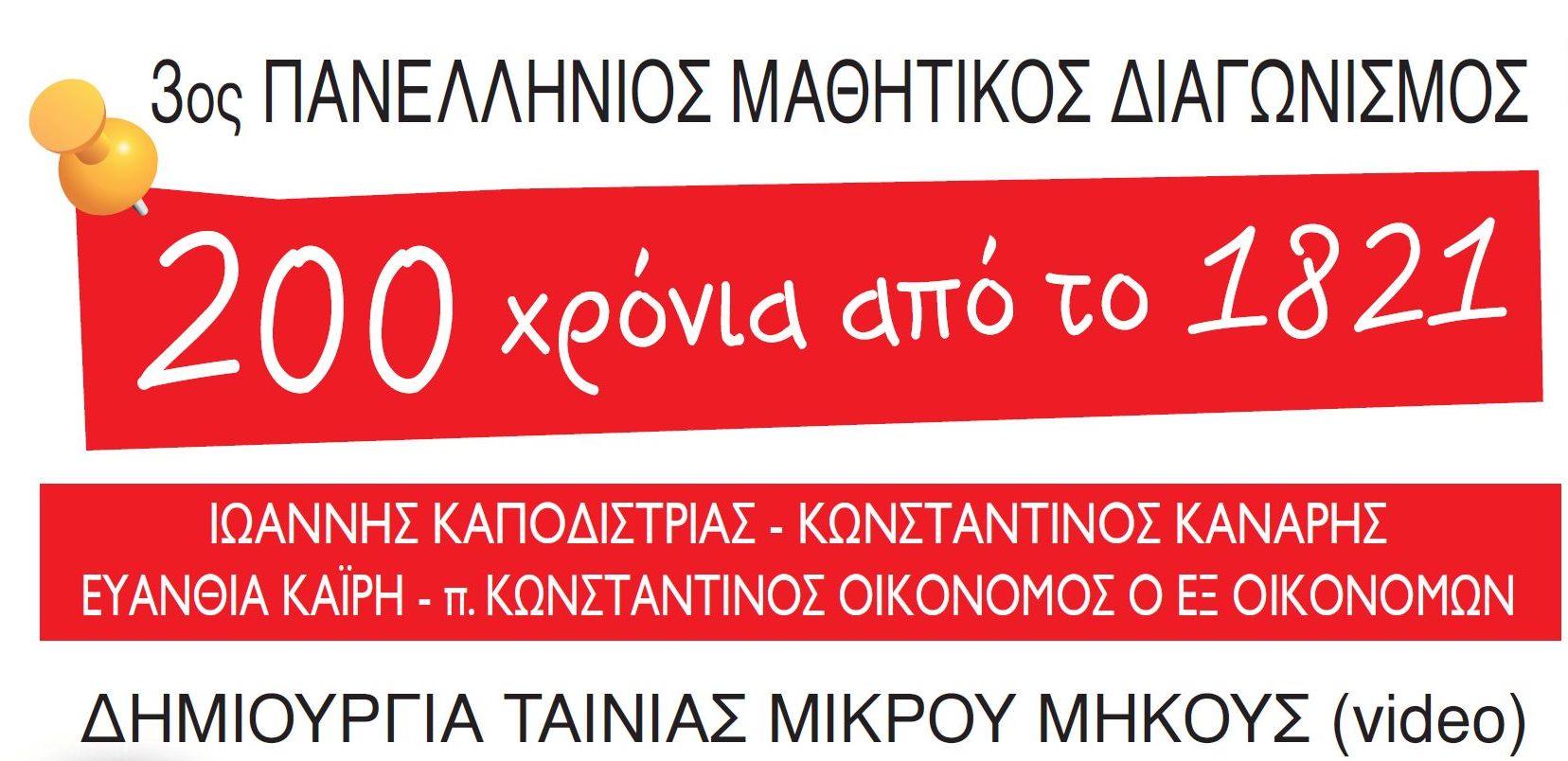 eikona_dt_1821.jpg eikona_dt_1821.jpg