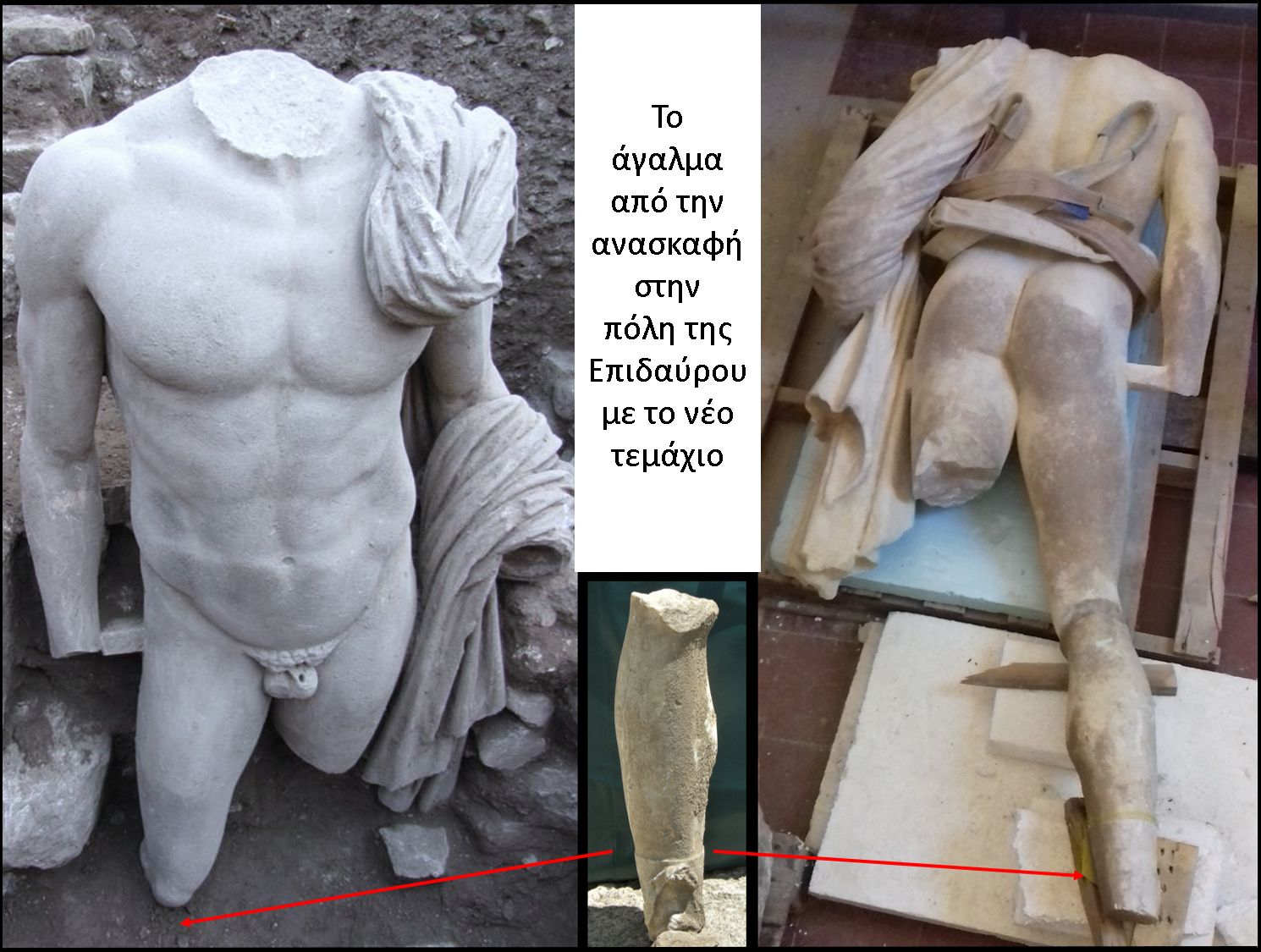 epidayros7.jpg Επίδαυρος