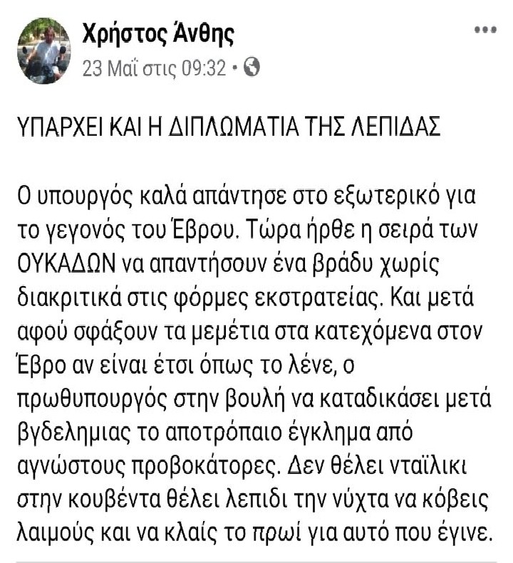 fb_anthis.jpg fb_anthis.jpg