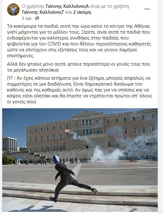 kallianos1.jpg Καλλιάνος