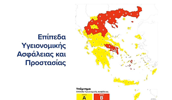 koronoios_hartis_elladas.jpg koronoios_hartis_elladas