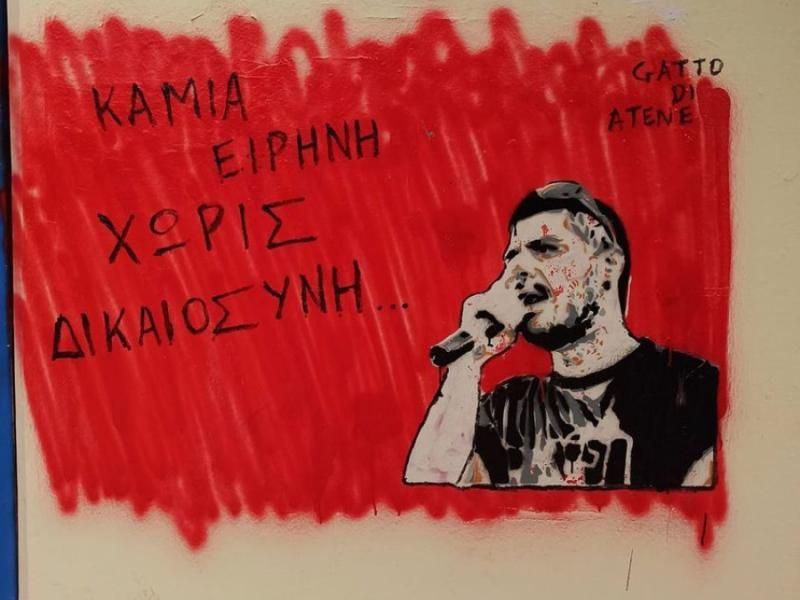 paylos_fyssas.jpg Παύλος Φύσσας