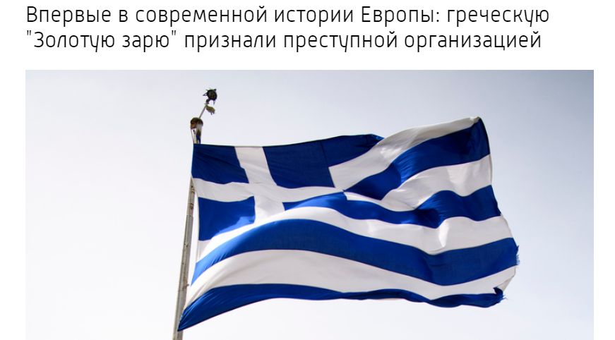 Άρθρο VESTI