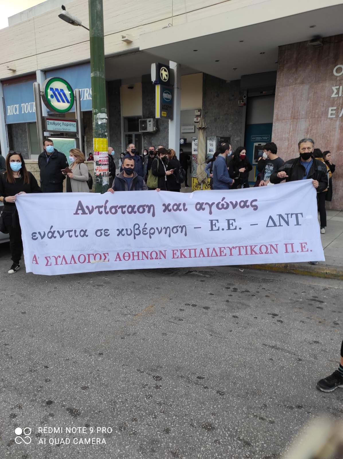 a_sillogos_athinon.jpg a_sillogos_athinon.jpg