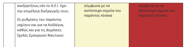 aei2.png aei2.png