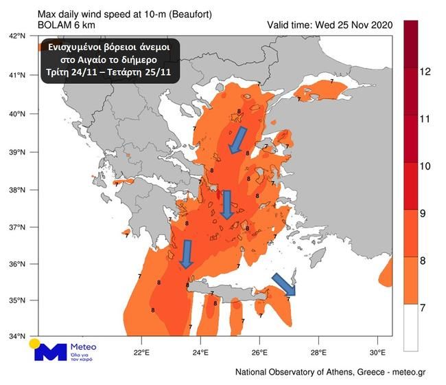 Άνεμοι