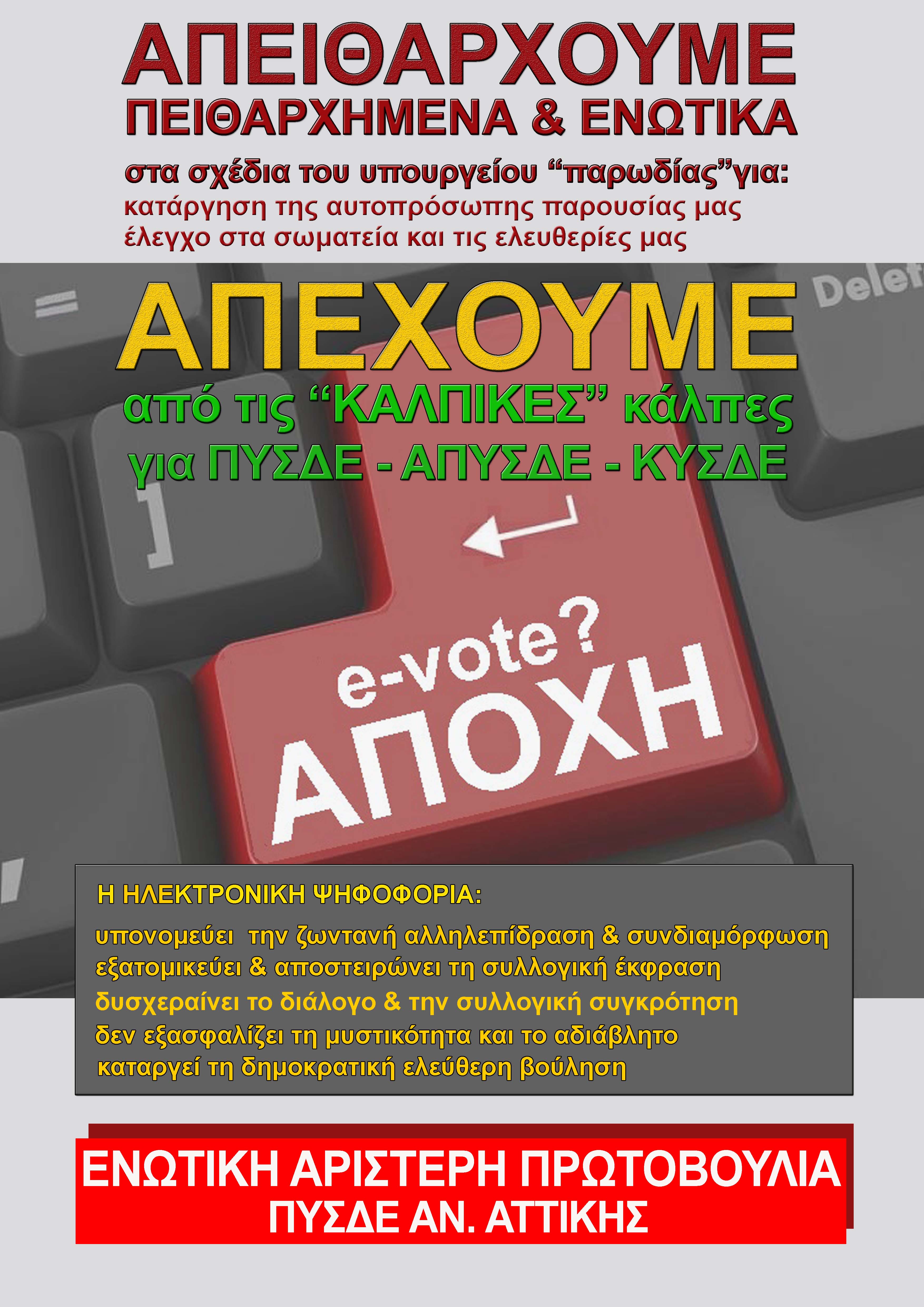 apohi_eap.jpg apohi_eap.jpg