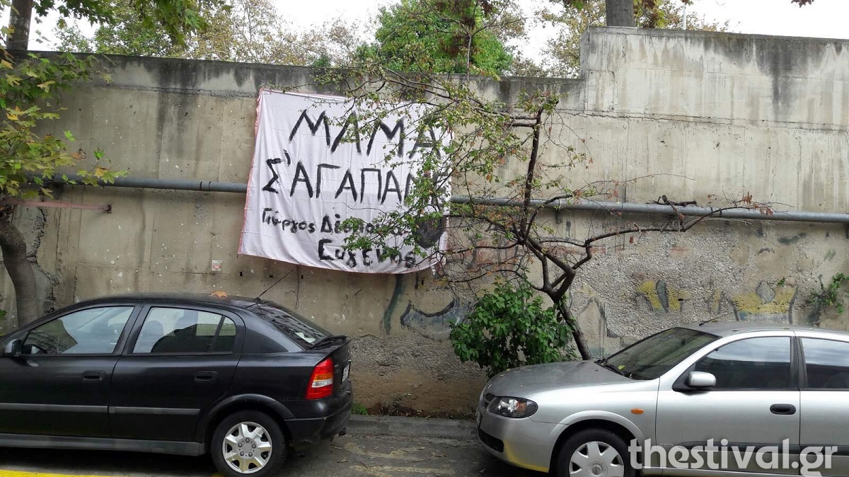 mama_s_agapame.jpg mama s agapame