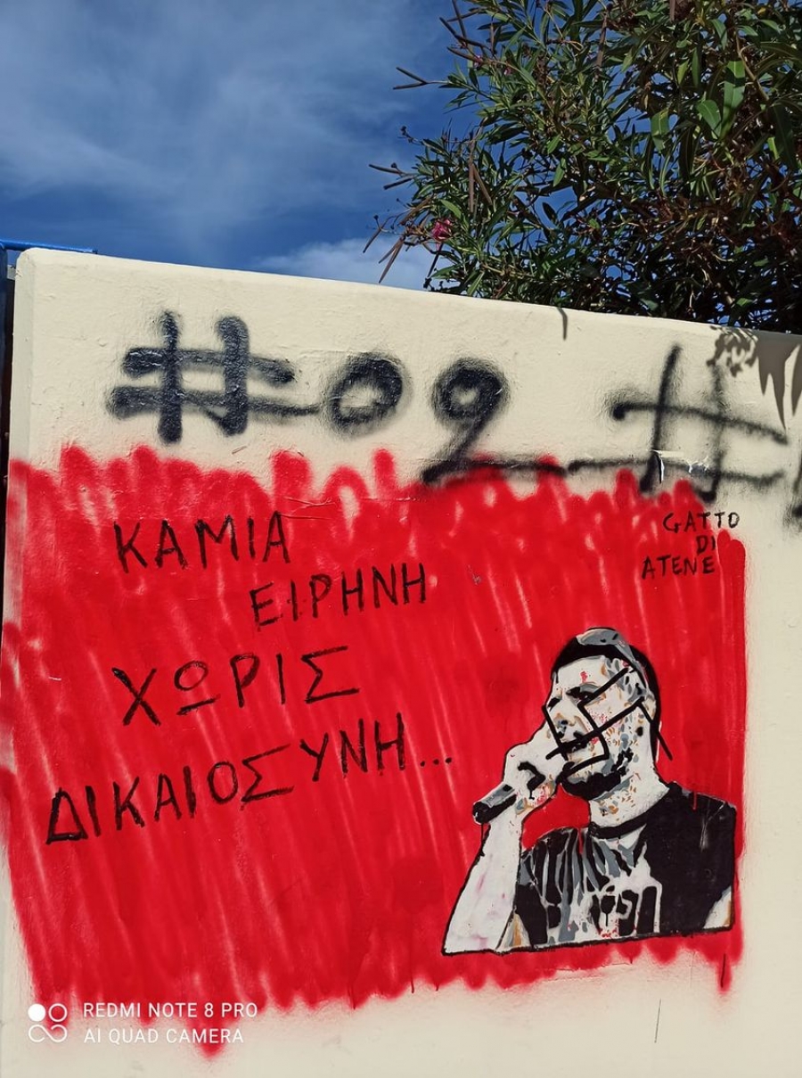 pavlos fyssas graffitti