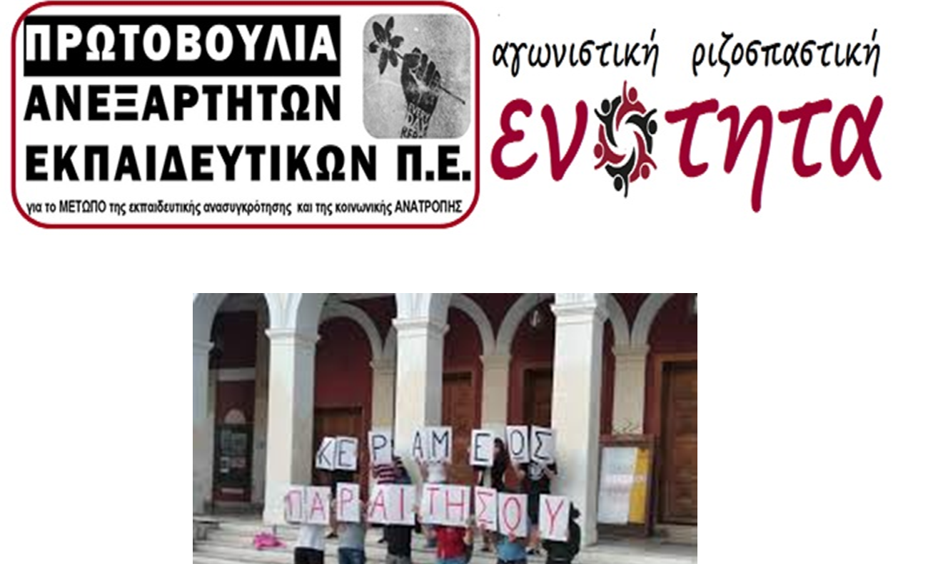 protovouli.png protovouli.png