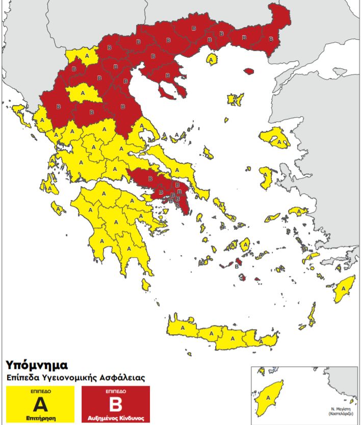 xartis koronoios