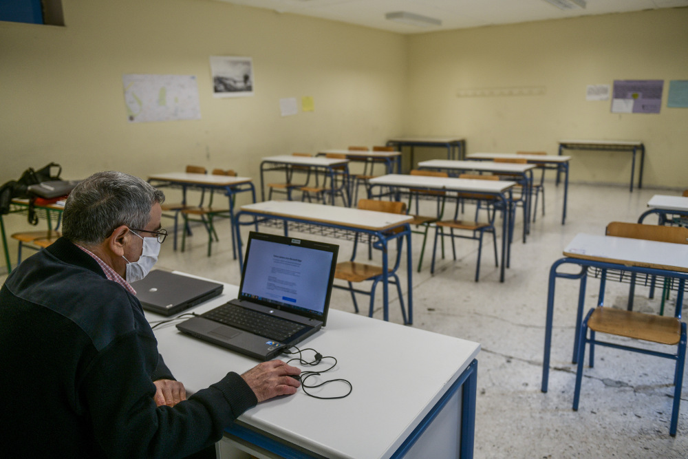 καθηγητές τηλεκπαίδευση τάξη