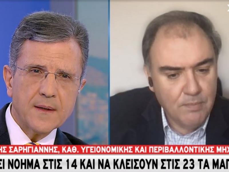 Καθηγητής Σαρηγιάννης: Δεν έχει νόημα να ανοίξουν τα σχολεία πριν τις γιορτές