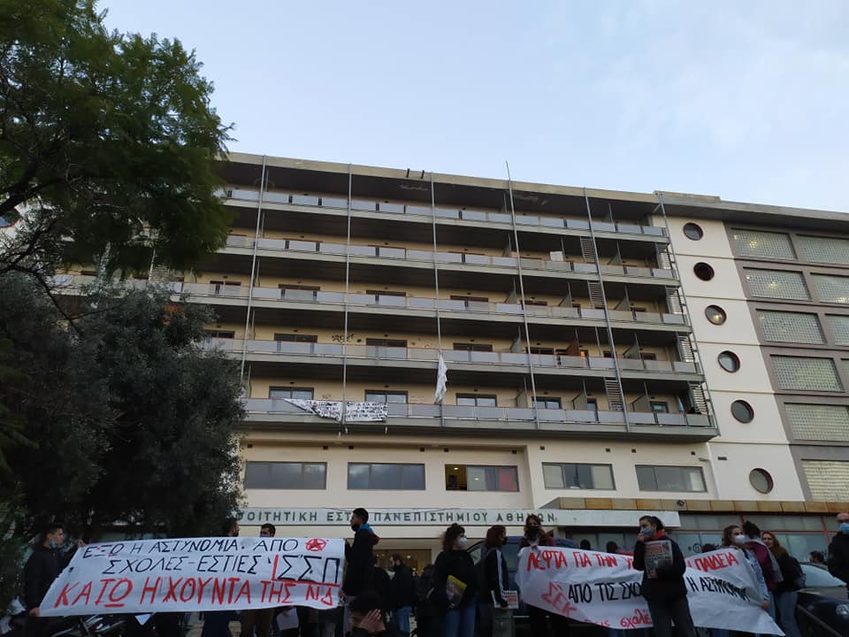 kinitopoiisi_fepa.jpg kinitopoiisi fepa