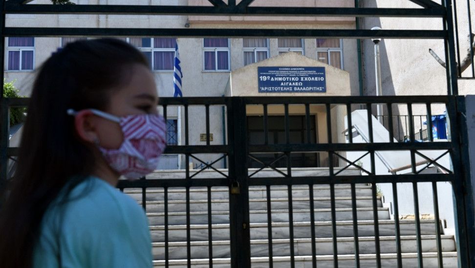 Κλειστά μέχρι τον Ιανουάριο παραμένουν τα σχολεία
