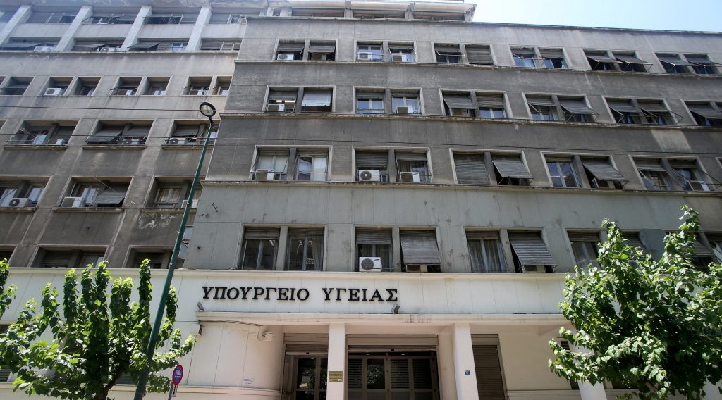 ktirio-ypoyrgeio-ygeias-2-1024x568.jpg ktirio-ypoyrgeio-ygeias-2-1024x568.jpg
