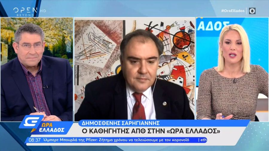 sarhgiannis-sinenteyksi.jpg Δημοσθένης Σαρηγιάννης, καθηγητής Περιβαλλοντικής Μηχανικής ΑΠΘ