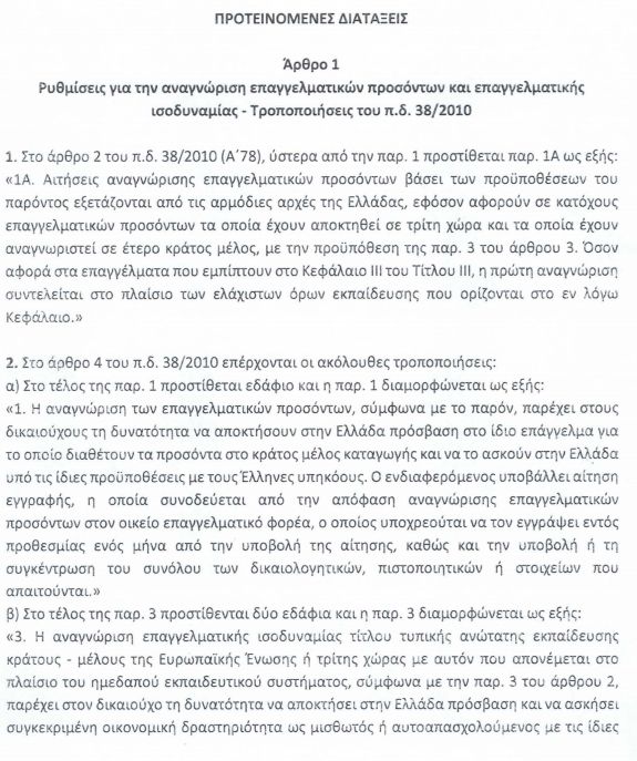 tropologia_1.jpg tropologia 1