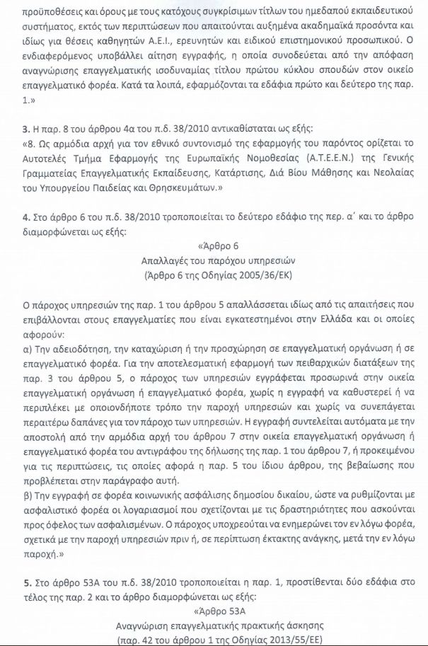 tropologia_2.jpg tropologia 2