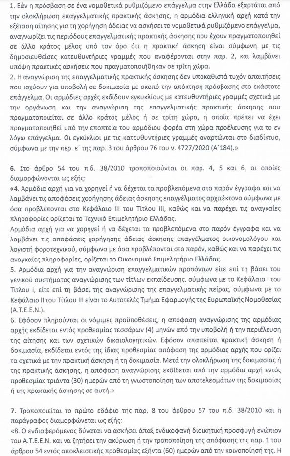 tropologia_3.jpg tropologia 3