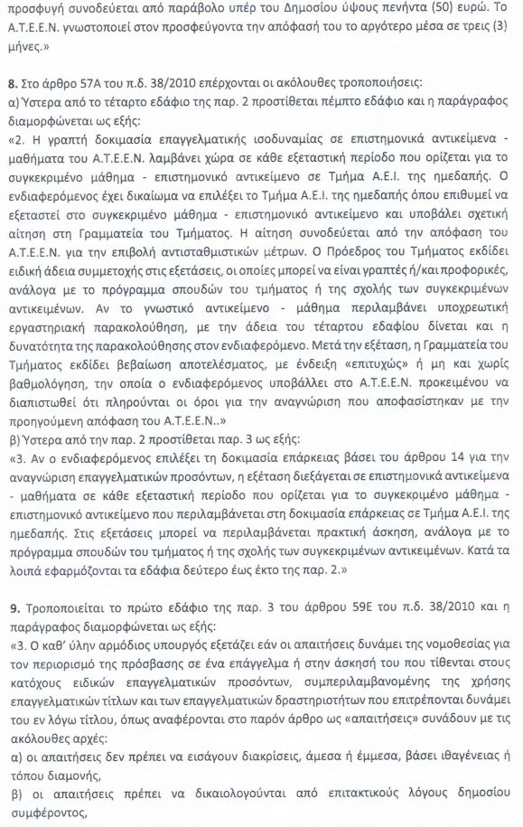 tropologia_4.jpg tropologia 4