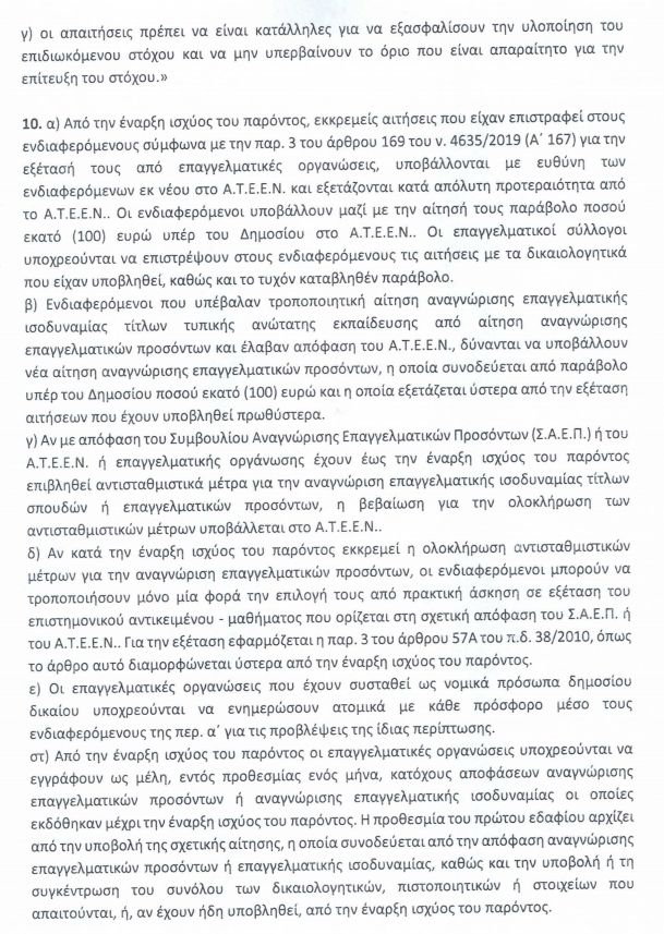 tropologia_5.jpg tropologia 5