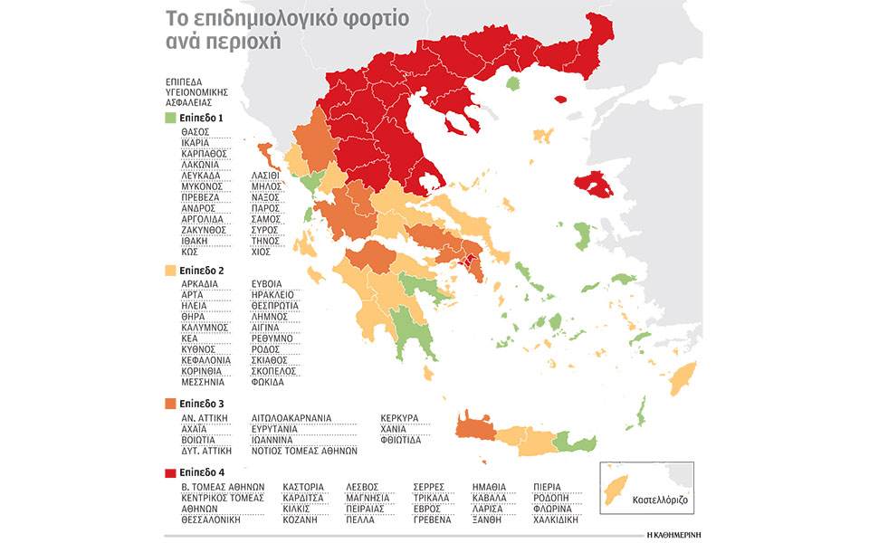 xartis_koronoiou.jpg