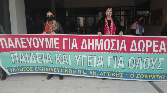 καθαρίστριες σχολείων