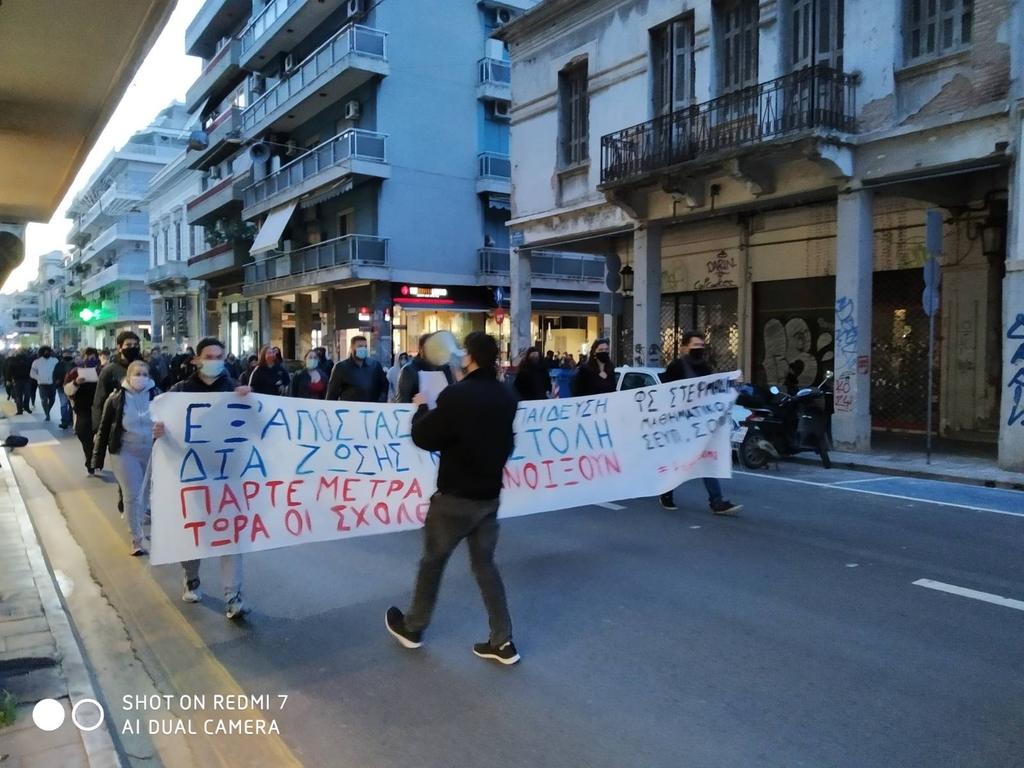 φοιτητές Πάτρα