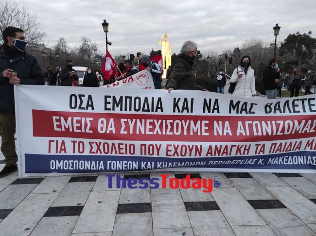 goneis_thessaloniki.jpg goneis thessaloniki