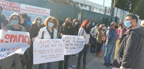 kinitopiisi4.jpg Κινητοποίηση εκπαιδευτικών
