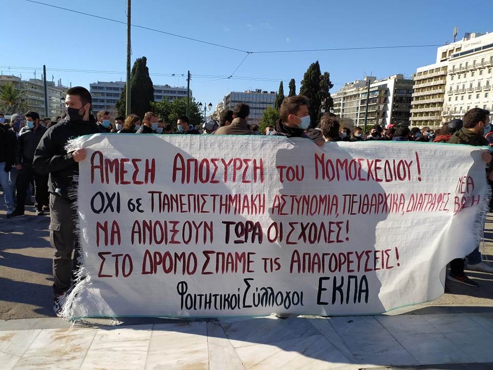kinitopoiisi-foitites-00.jpg